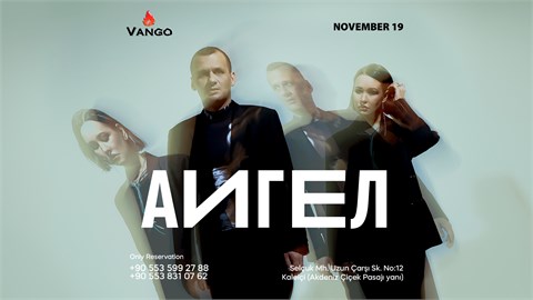 АИГЕЛ. Анталья