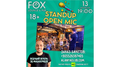 Открытый микрофон Alanya Club