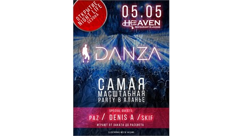 DANZA OPEN AIR. ALANYA