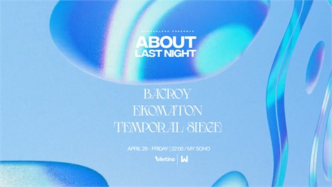 Wanderloop / About Last Night
