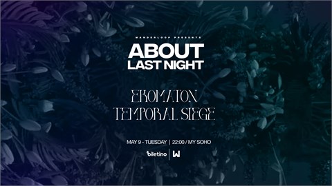 Wanderloop / About Last Night