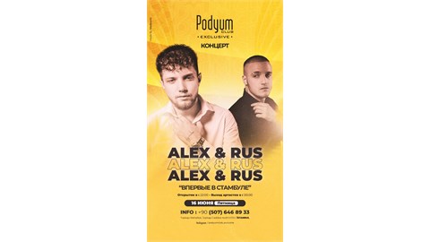 ALEX & RUS КОНЦЕРТ İSTANBUL