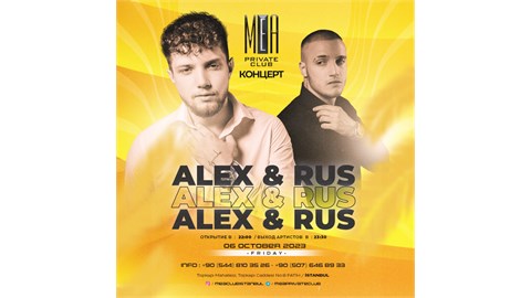 ALEX & RUS 