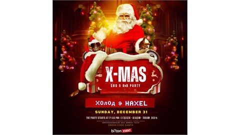 SNG-R&B Hip Hop Christmas Party!