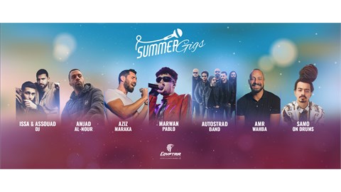 Summer Fest 2024