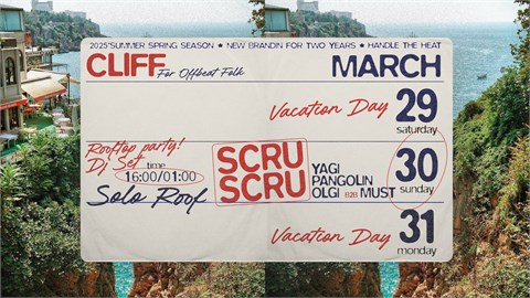 SOLO ROOF & CLIFF PRESENTS: SUNSET SESSIONS w/ SCRUSCRU