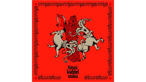 Hissikablelvuku