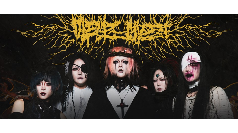 MADMANS ESPRIT