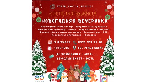KOSTÜMLÜ YILBAŞI FESTİVALİ ÇOCUKLAR İÇİN - RUSÇA GÖSTERİ