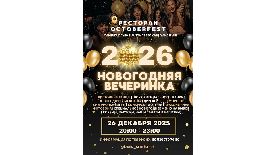 SLAV ÜLKELERİ 2026 YILBAŞI YEMEĞİ ve PARTİSİ 