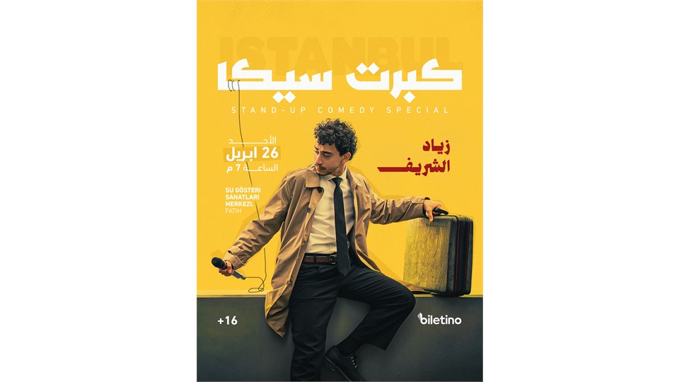 The New Stand-up Comedy show”كبرت سيكا” | Zeyad Elsherif