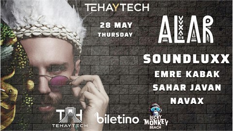  Alar Lucky Monkey Beach