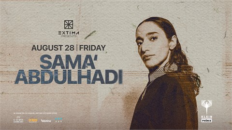 Sama’ Abdulhadi | Klein Phönix