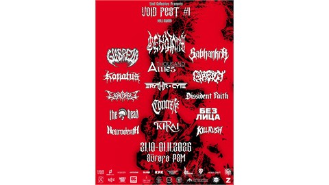Void Fest 1 Halloween 