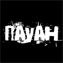 Nayah